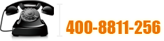 24小時(shí)服務(wù)熱線:400-8811-256